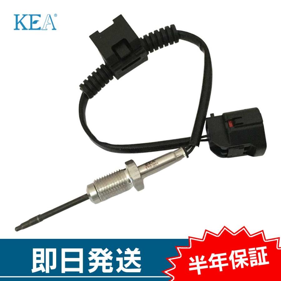 KEA（関西エコ・アープ） 排気温度センサー ハイエース KDH223B