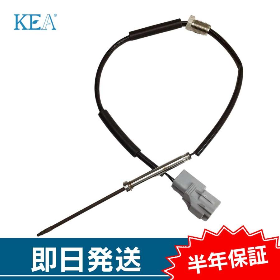 KEA（関西エコ・アープ） 排気温度センサー ハイエース GDH223B NO3側