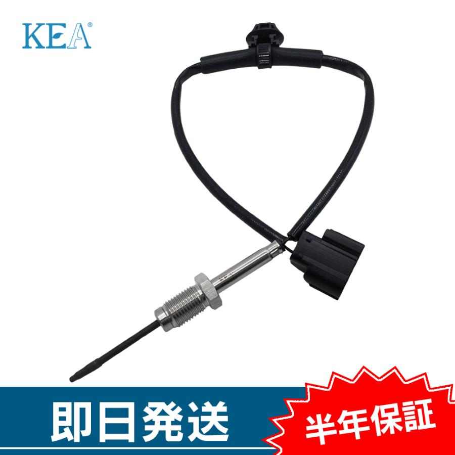 KEA 排気温度センサー ダイナ XZU610D XZU620D XZU630D NO4側用