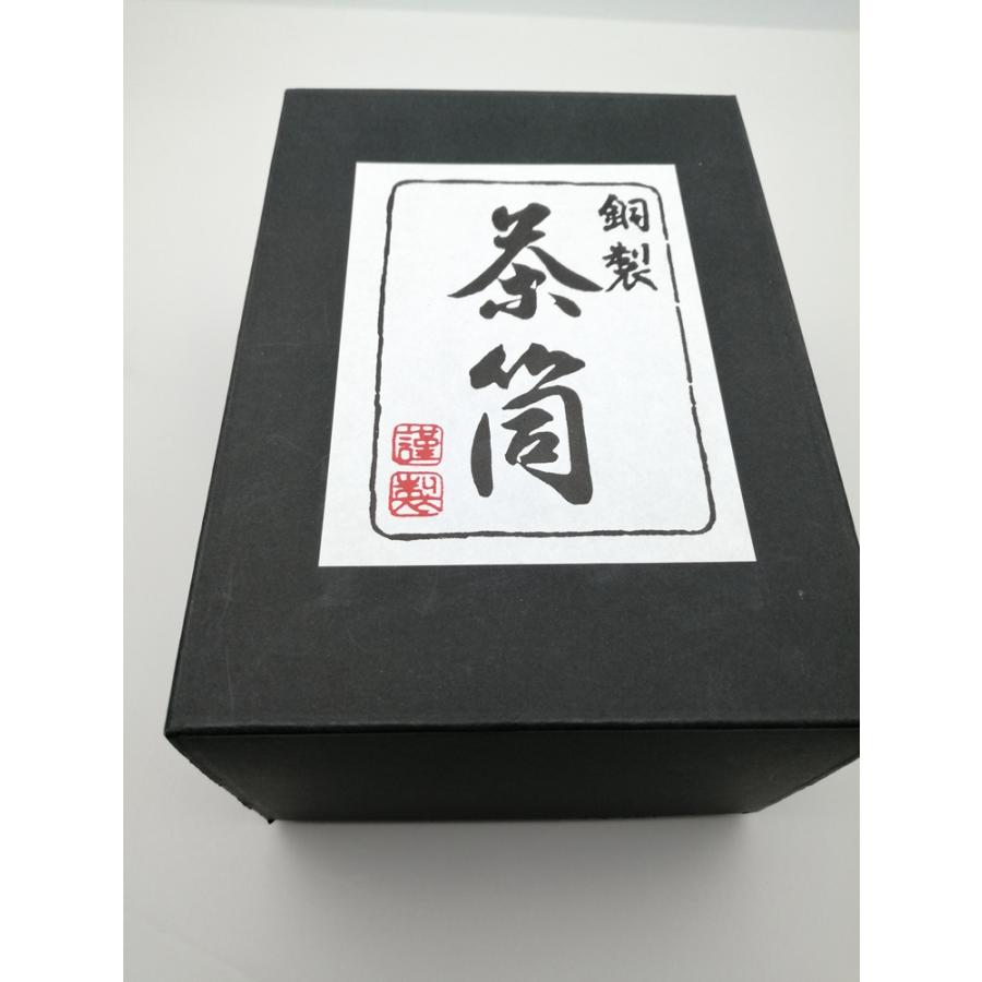 高岡銅器茶道具 ZS-1鎚目茶筒123-08黒銅仕上げ｜ked｜02