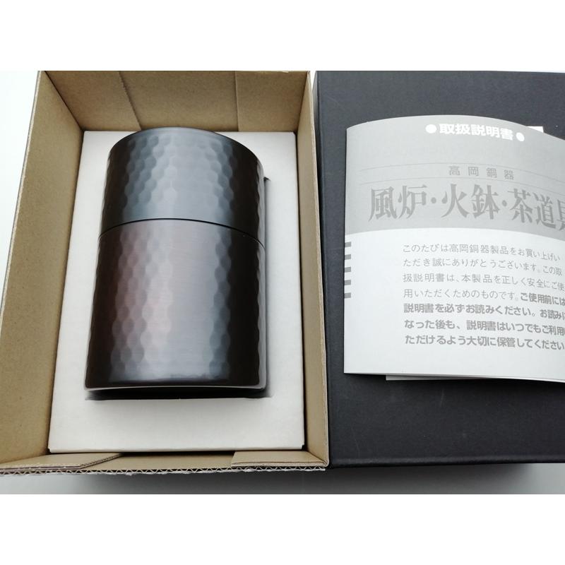 高岡銅器茶道具 ZS-1鎚目茶筒123-08黒銅仕上げ : 観栄堂EC