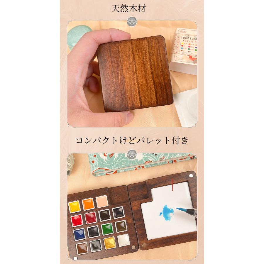 トラベル水彩アソート 15色絵の具+300gスケッチブック+水筆ペン+