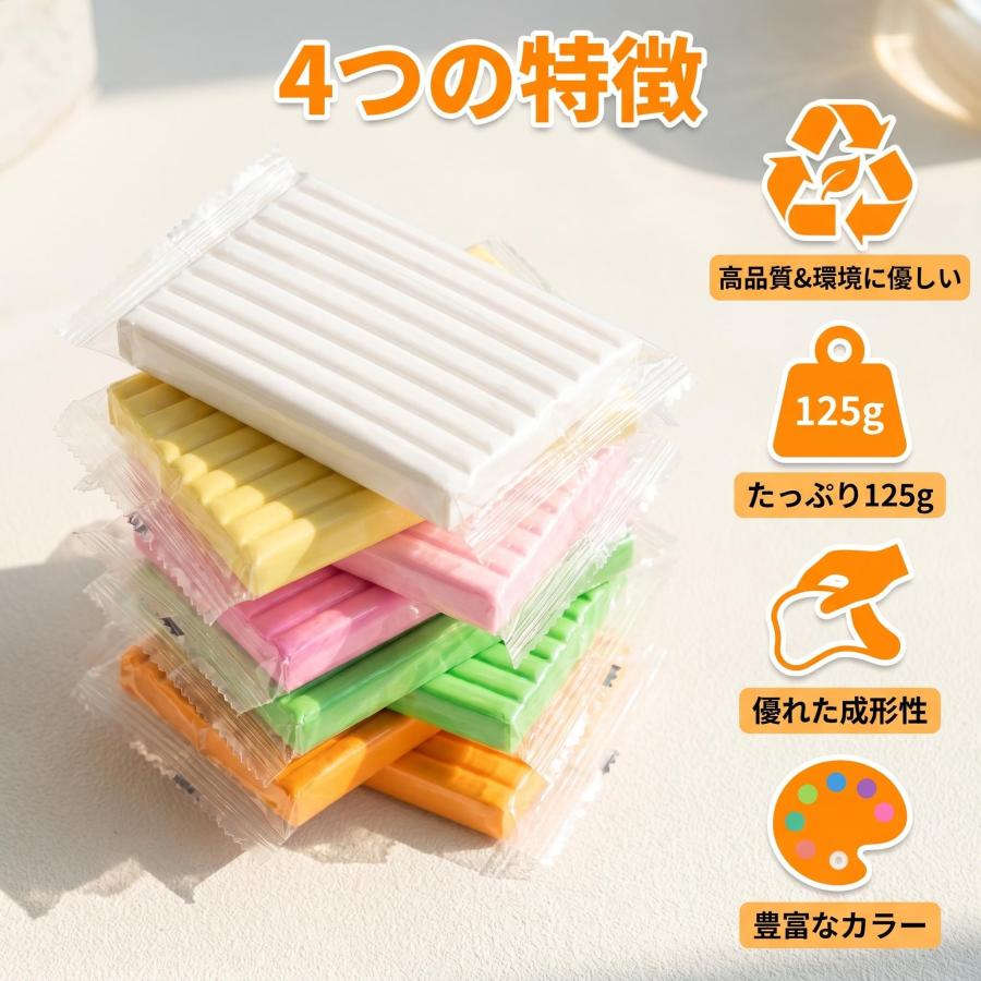 ポリマークレイ 125g オーブン粘土 大容量でコスパ抜群 オーブン焼成