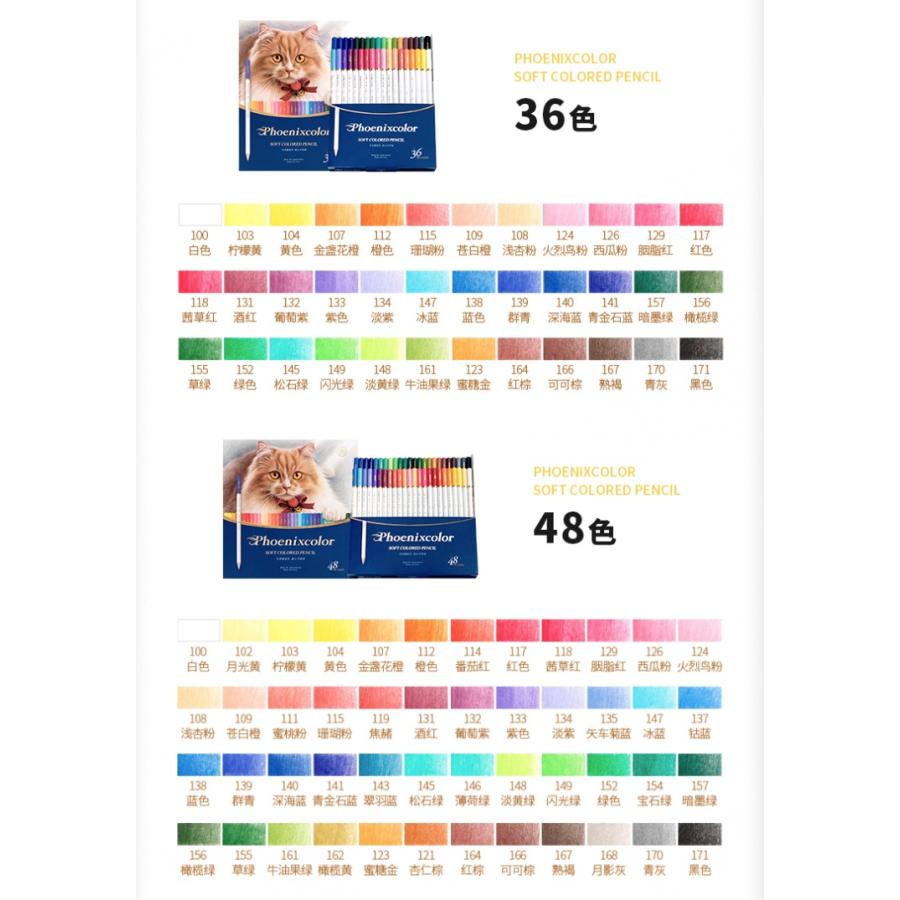 油性色鉛筆 36色セット 重ね塗り可能 芯が柔らかい : 観栄堂EC - 通販