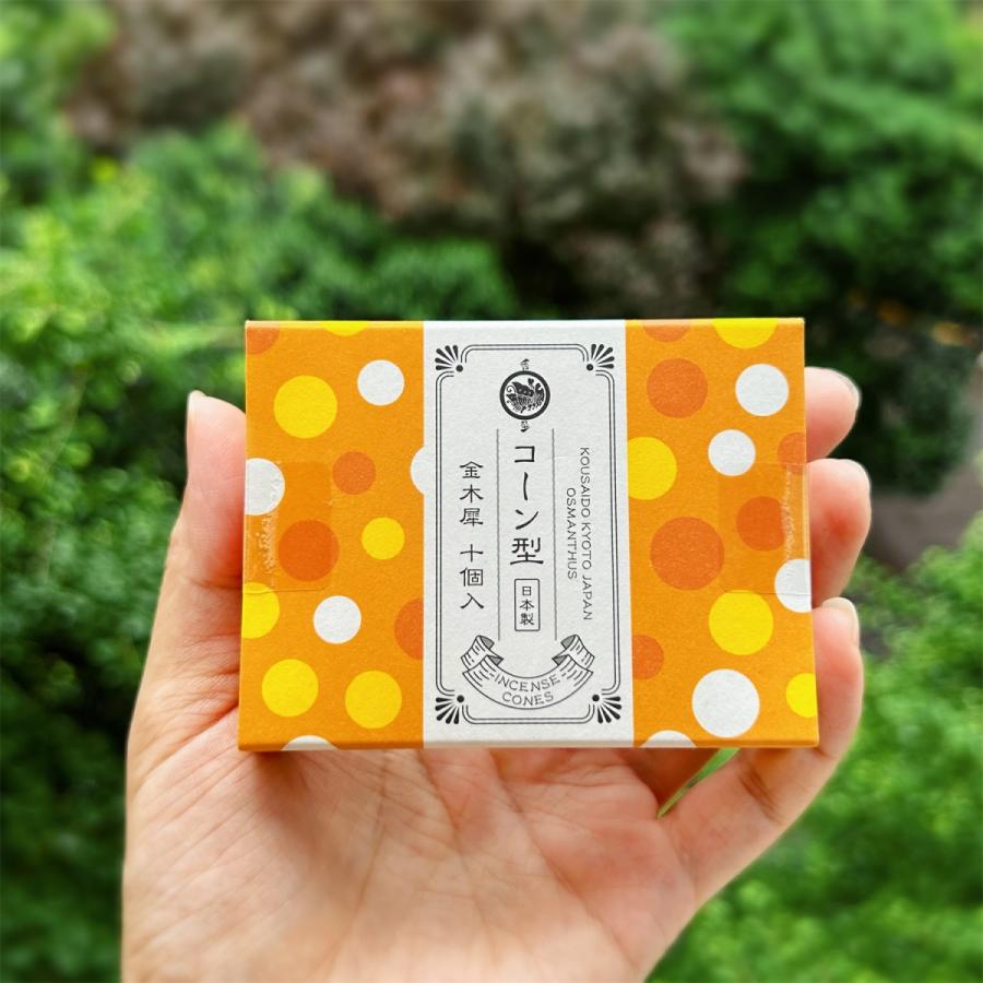 お香アロマインセンス京都香彩堂コーン型10個入り リラクゼーション プッチギフト リフレッシュ 空気浄化 | 香彩堂 | 10