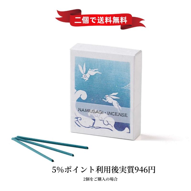 香彩堂 お香 リラクゼーション京都香彩堂 HANGA 御香 香り リラックス