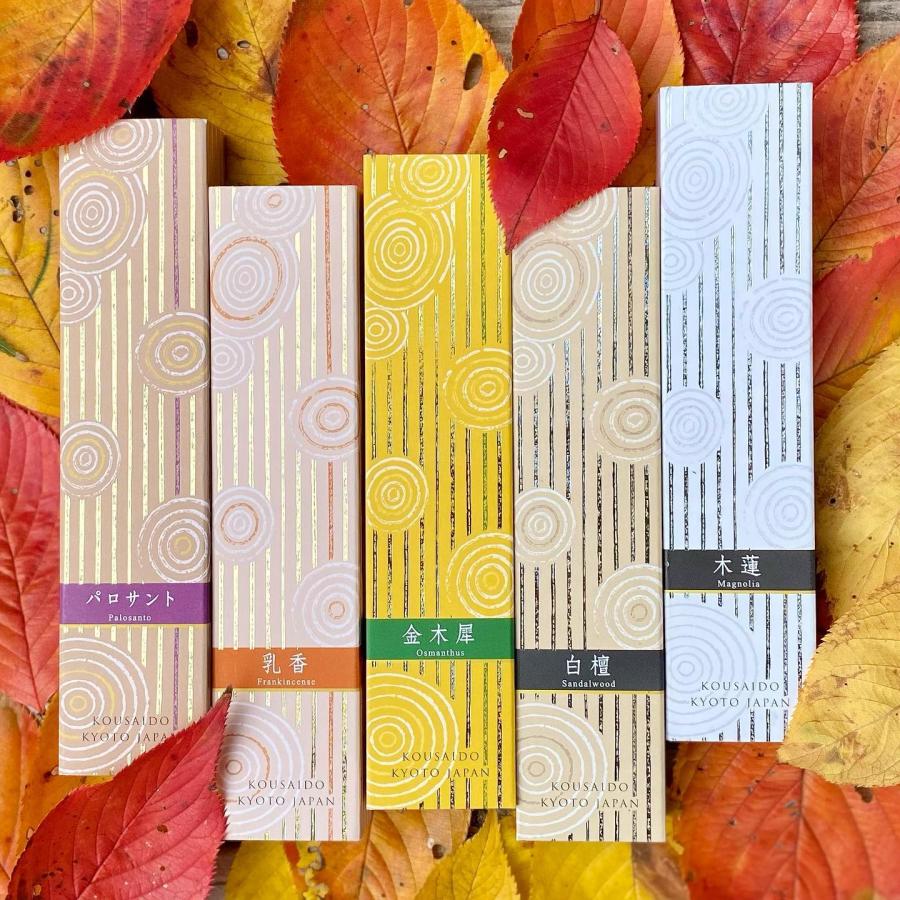 お香 アロマ 百楽香23種類の香り京都香彩堂 木蓮 ホワイトセージ 白檀 乳香 御香 リラクゼーション リラックス プレゼント プチギフト | 香彩堂 | 33