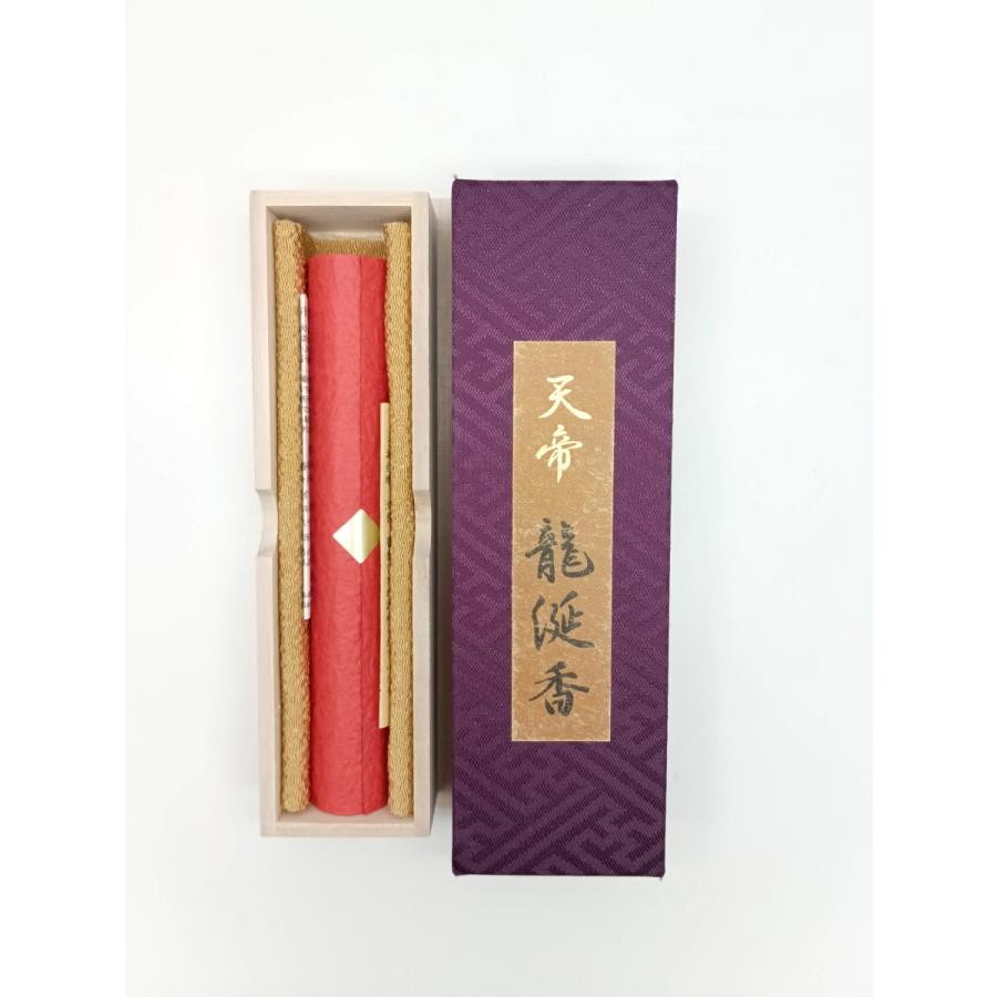 香彩堂 天帝龍涎香 京都香彩堂 お香 お線香 アンバーグリス Ambergris