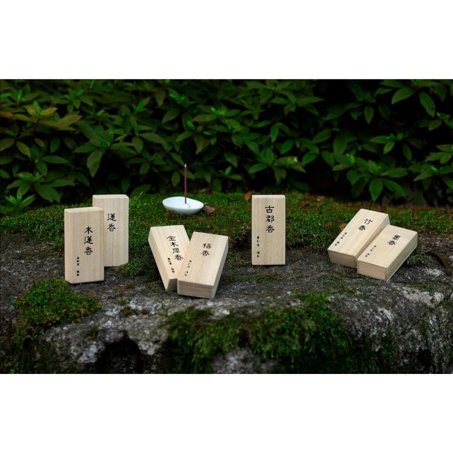 香彩堂 お香 アロマ 京都香彩堂桐箱入り古都の香シリーズ/御線香 リラ