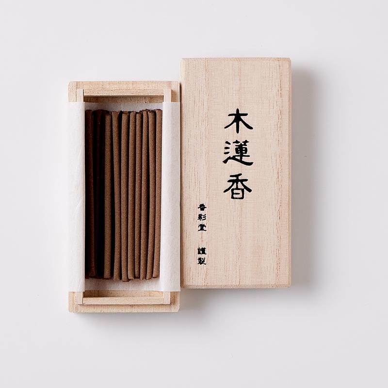 お香 アロマ 京都香彩堂桐箱入り古都の香シリーズ/御線香 リラ ックス プレゼント プチギフト  墨/竹/古都/梅/蓮/金木犀/木蓮 | 香彩堂 | 08