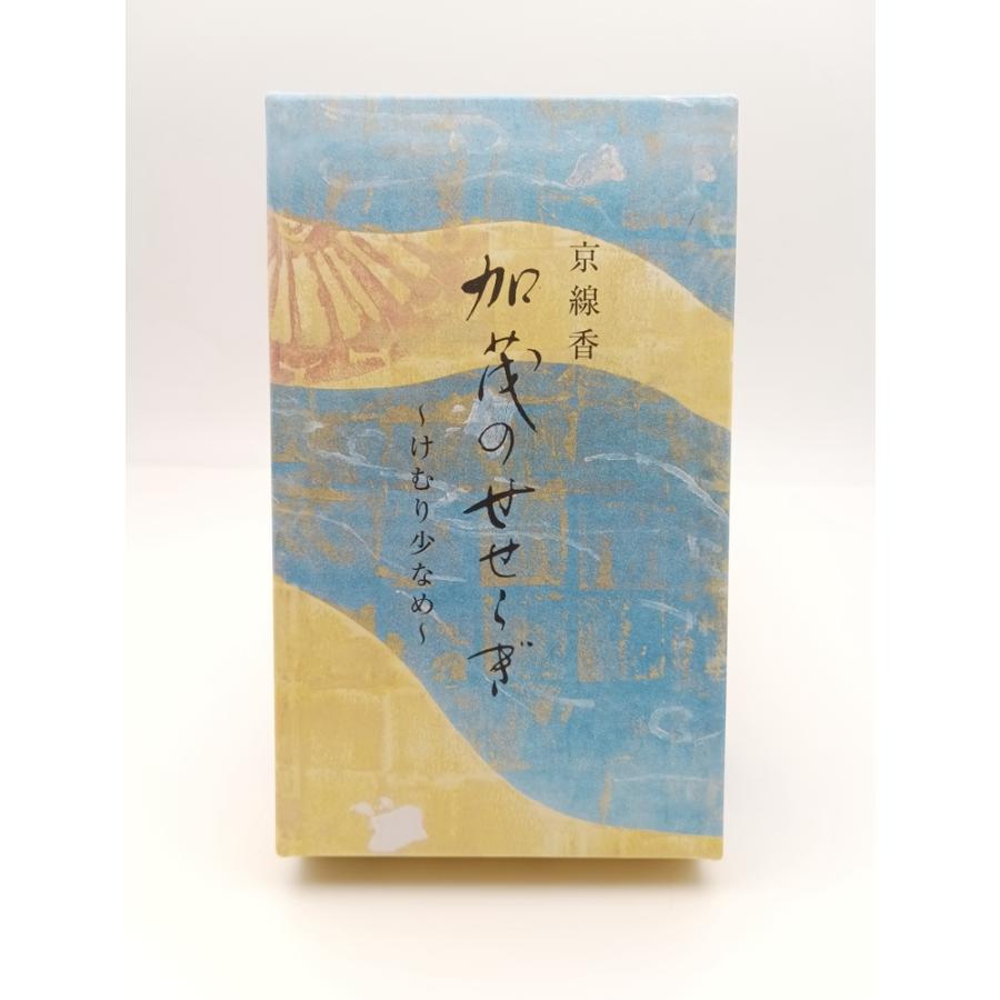 山紫水明お香少煙京線香白檀京都香彩堂 嵯峨の 山紫水明お香少煙京線香白檀京都香彩堂 嵯峨の