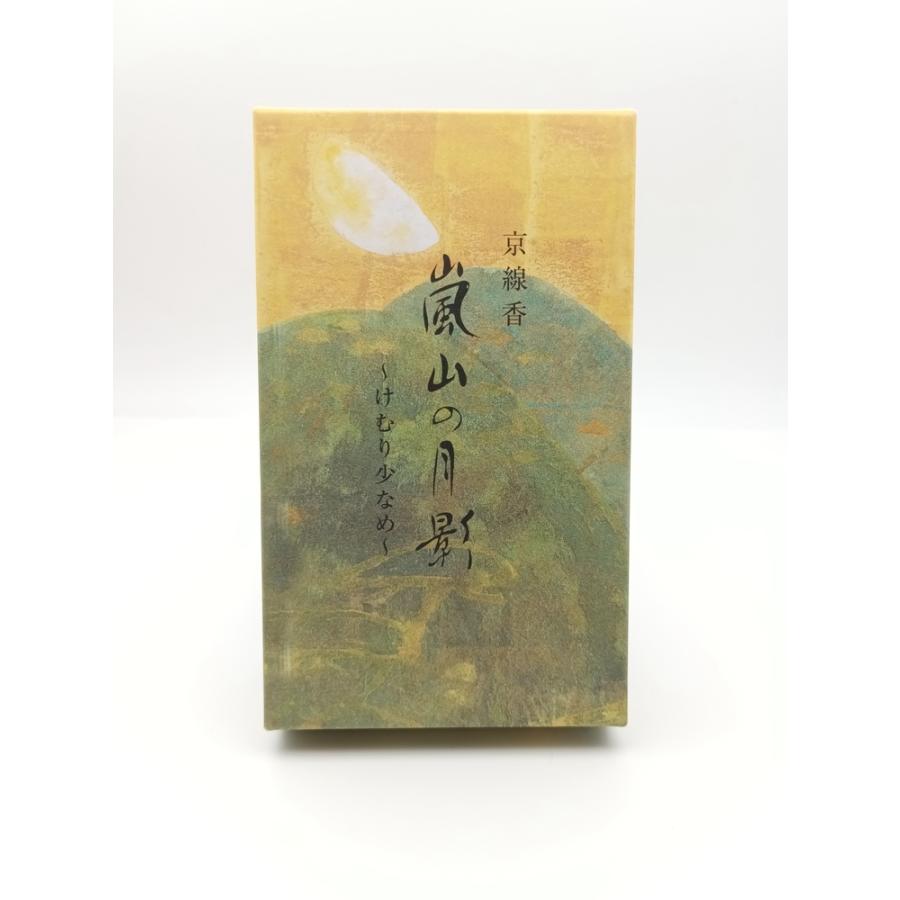 山紫水明お香少煙京線香白檀京都香彩堂 嵯峨の 山紫水明お香少煙京線香白檀京都香彩堂 嵯峨の
