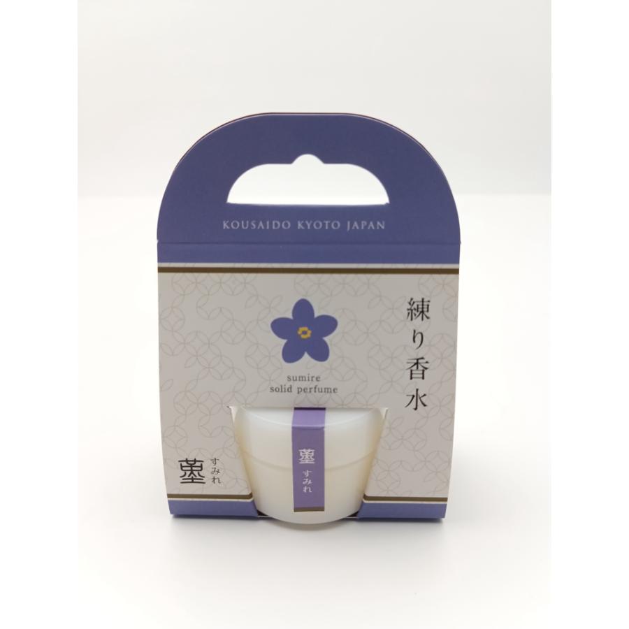 練り香水レディース 選べ10種類花・果実の香り 京都香彩堂