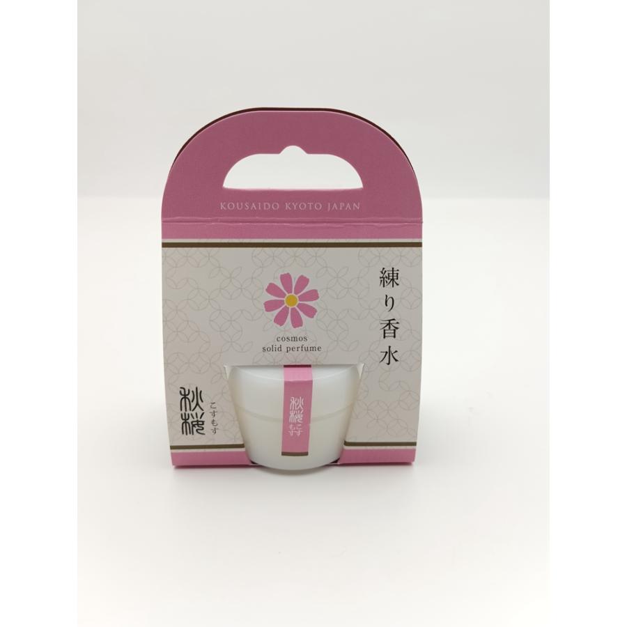 練り香水レディース 選べ10種類花・果実の香り 京都香彩堂 フレグランスクリーム |  | 14