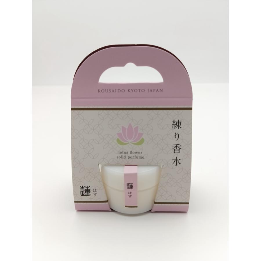 練り香水レディース 選べ10種類花・果実の香り 京都香彩堂