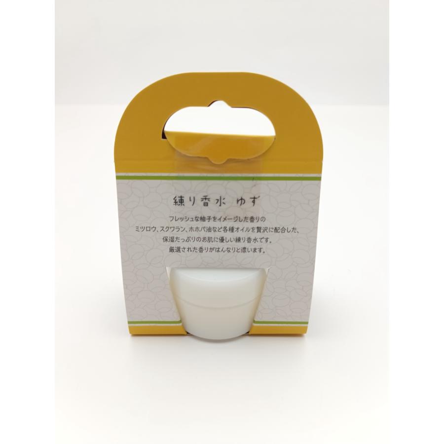 練り香水レディース 選べ10種類花・果実の香り 京都香彩堂 フレグランスクリーム |  | 07