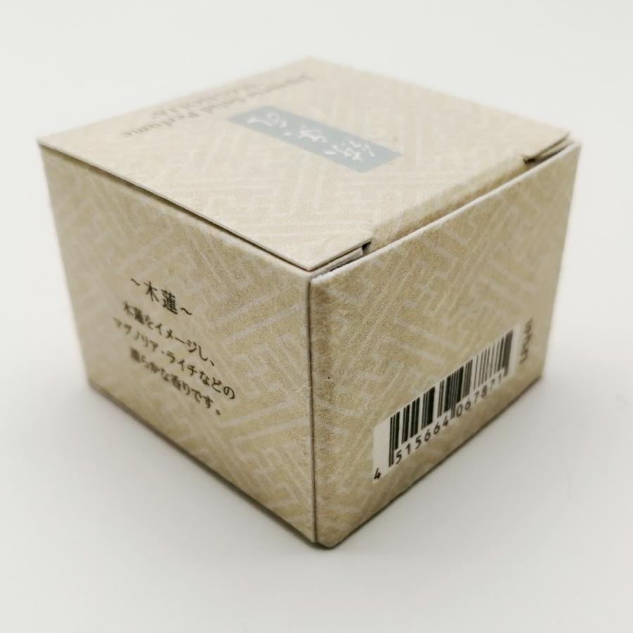 練り香水極品 フレグランスクリーム木蓮白檀金木犀京都 香彩堂 |  | 16