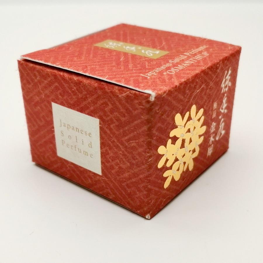 練り香水極品 フレグランスクリーム木蓮白檀金木犀京都 香彩堂 |  | 10