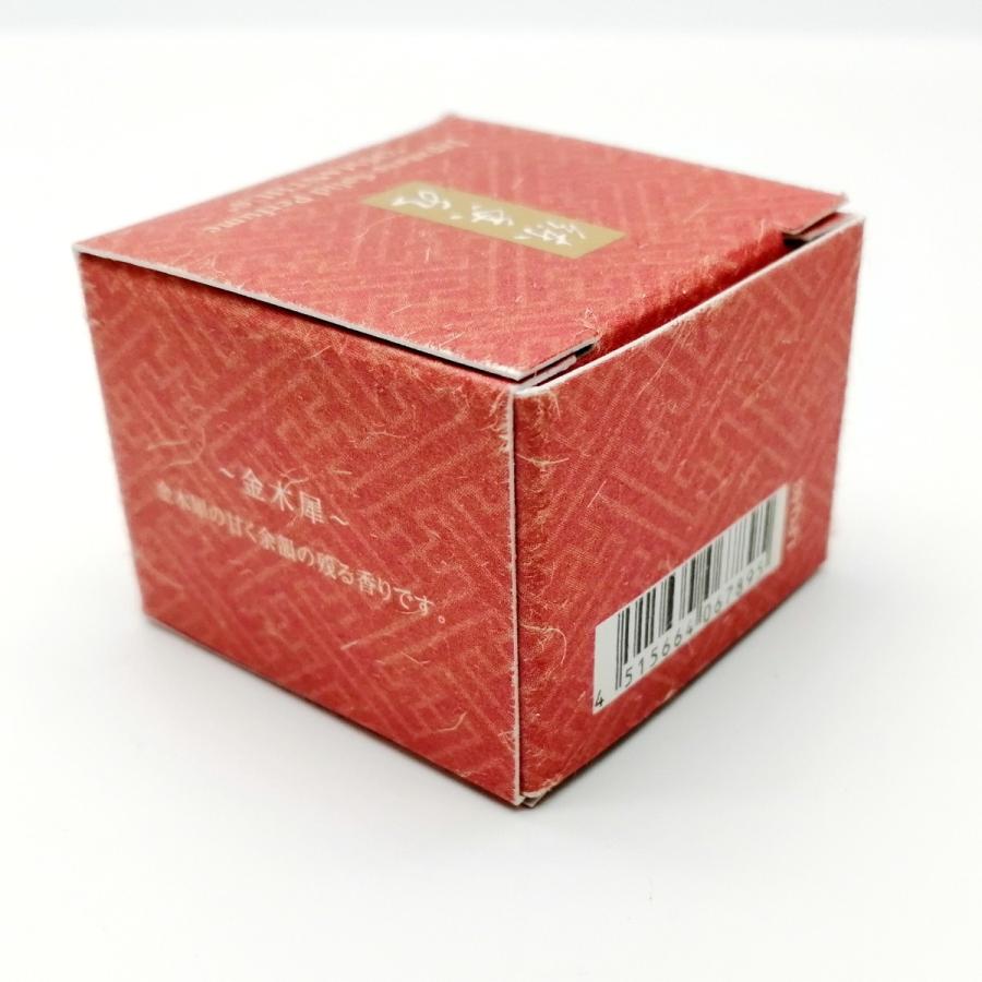 練り香水極品 フレグランスクリーム木蓮白檀金木犀京都 香彩堂 |  | 12