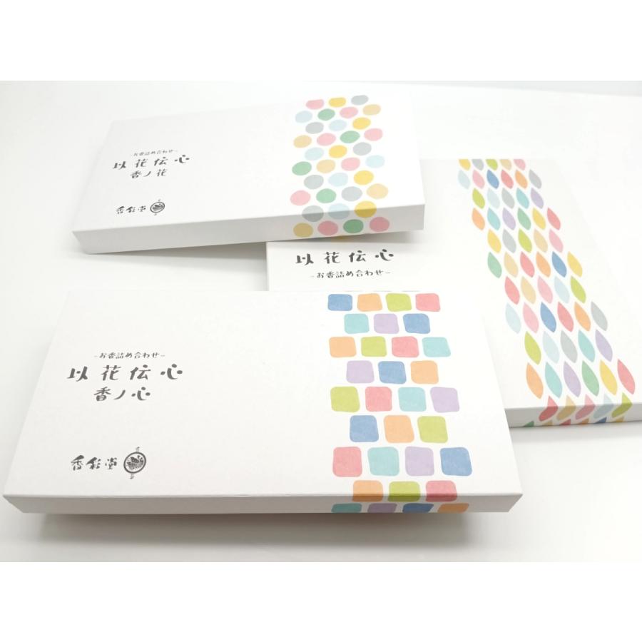 お香アロマ 白檀 インセンス「以花伝心」京都香彩堂12種詰合せプレゼントプチギフトリラックス | 香彩堂 | 06