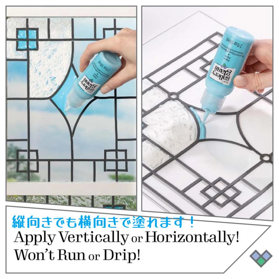 ガラスペイントキット スターターセット Gallery Glassギャラリーグラス グラスデコ ガラス絵の具 ステンドグラス アーティスト, 初心者,子供に最適ギフトの画像