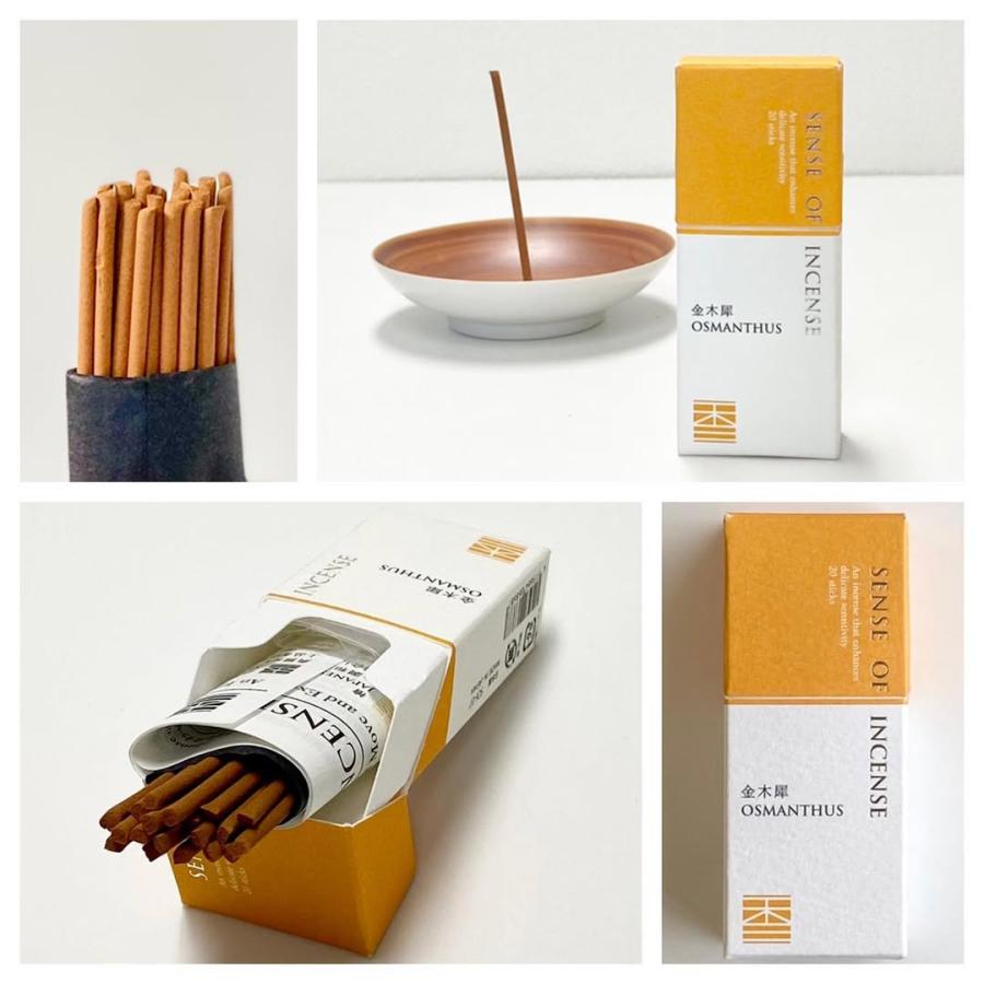 香彩堂 SENSE OF INCENSE お香6種 京都 日本製 ギフト アロマ リラックス | 香彩堂 | 08