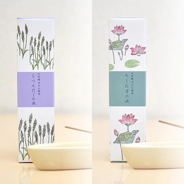 悠々庵天然精油のお線香（スリム箱）エッセンシャルオイル 自然のやわらかな香り リラクゼーション 優しいリラックス アロマ プレゼント プチギフト | 悠々庵 | 11