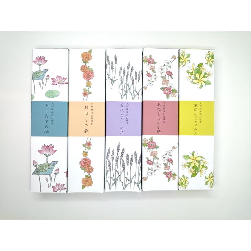 悠々庵天然精油のお線香（スリム箱）エッセンシャルオイル 自然のやわらかな香り リラクゼーション 優しいリラックス アロマ プレゼント プチギフト | 悠々庵 | 13