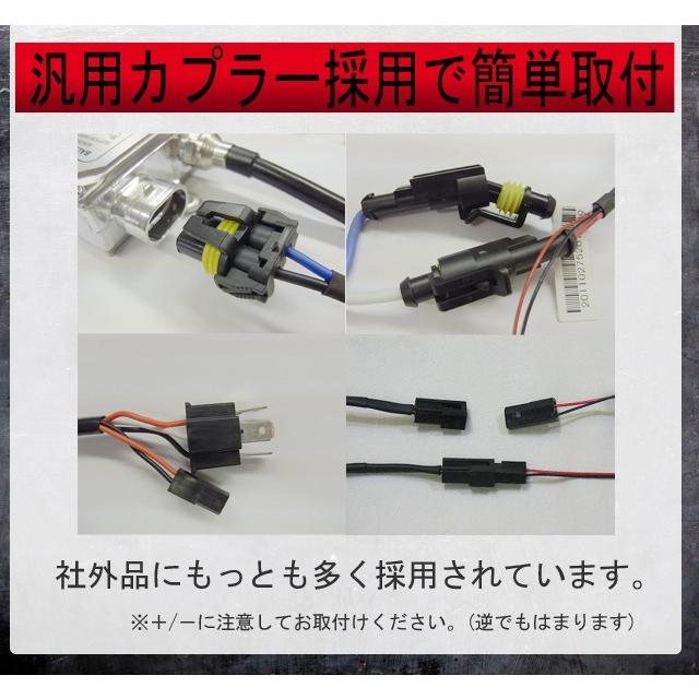 3年保証 HIDキット H4Hi/Loスライド[リレーレスタイプ] 35W ・最新デジタルバラスト!選べる形状[厚型or薄型]　選べるケルビン数[6,000K〜30,000K]｜keduka｜06