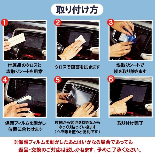 1015]トヨタ 新型 レクサス LBX 専用 9.8インチ カーナビ 液晶保護 9H