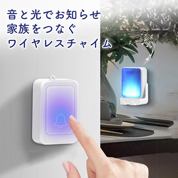 レビューを書いてネコポス送料無料!】光る！レインボーコールチャイム