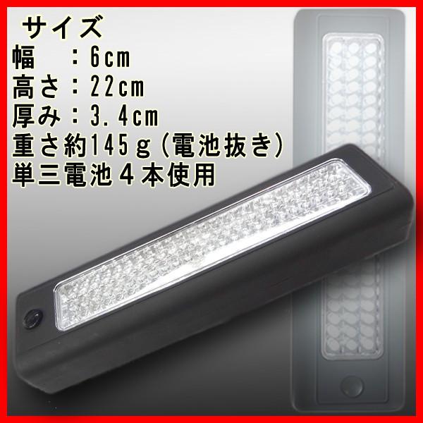 【未使用品】72連LEDライトバー216W［軽量コンパクトタイプ］ レビューでネコポス便送料無料】72灯 LED ライトバー 大光量 LED