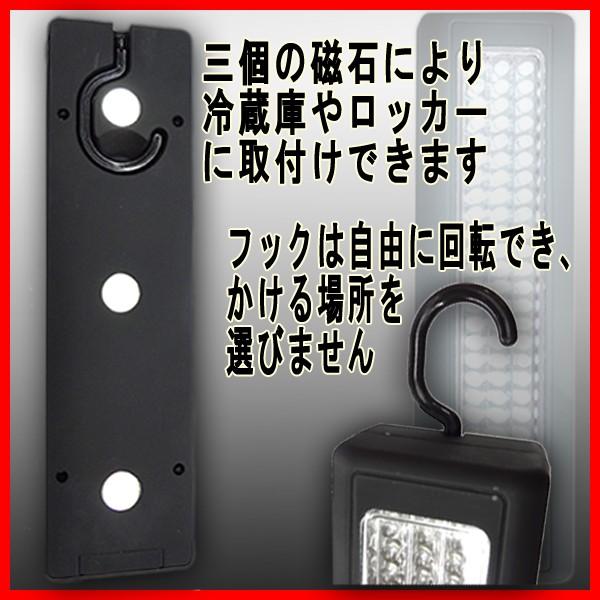 レビューでネコポス便送料無料】72灯 LED ライトバー 大光量 LED