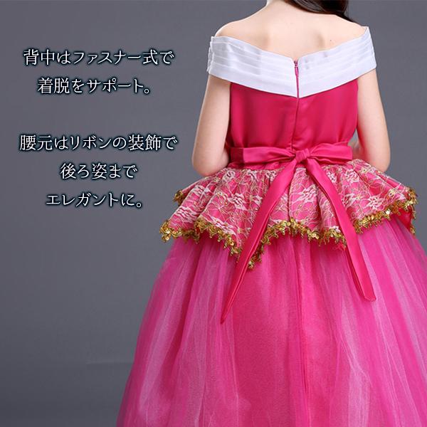 オーロラ姫グリーティングドレス　セット売り オーロラドレス 子供用 クリスマス ハロウィン 姫 コスプレ 衣装