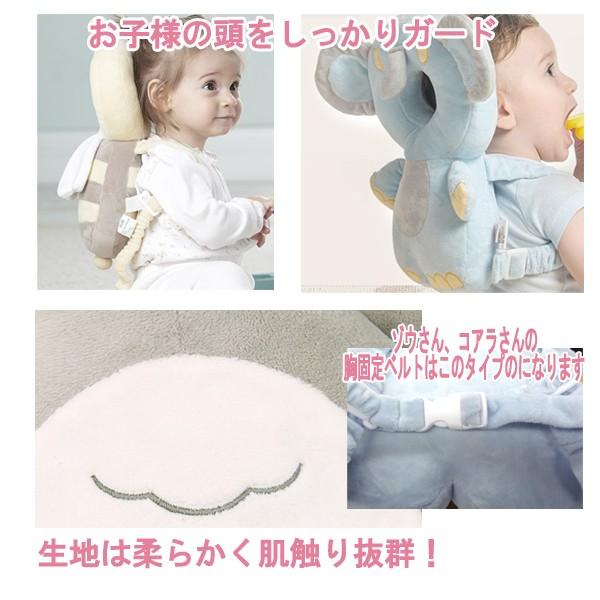 レビューを書いて送料無料 ふわふわ ベビー ヘッドガード ゾウ ミツバチ コアラ 赤ちゃん 転倒 頭 保護 パッド 防止 柔らか 温かい 頭部 背中 出産祝い Tv Cm Ke0435 Kedukaヤフー店 通販 Yahoo ショッピング