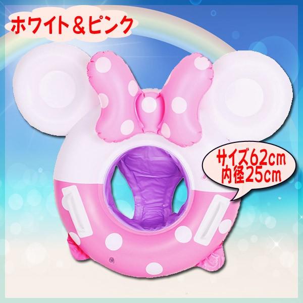 カワイイおミミのカラーフロート 足入れ付き 浮輪 /持ち手 足入れ 子供