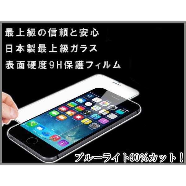 NEW ブルーライトカット iPhone 保護フィルム / 9H 3D i7 8 7Plus 8Plus X XS XR 11pro Plus 11 SE 第2世代 第3世代 2.5D 指紋 保護 ガラス｜keduka｜02