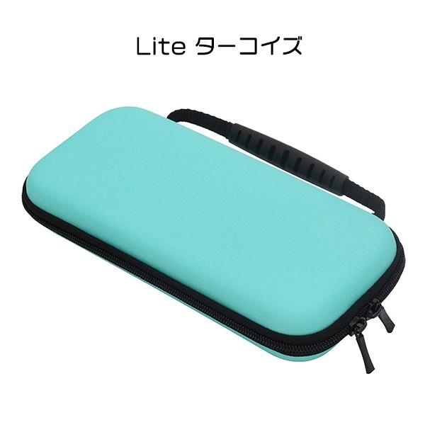 任天堂 Switch Lite 対応 ケース＆液晶保護フィルムセット キャリング