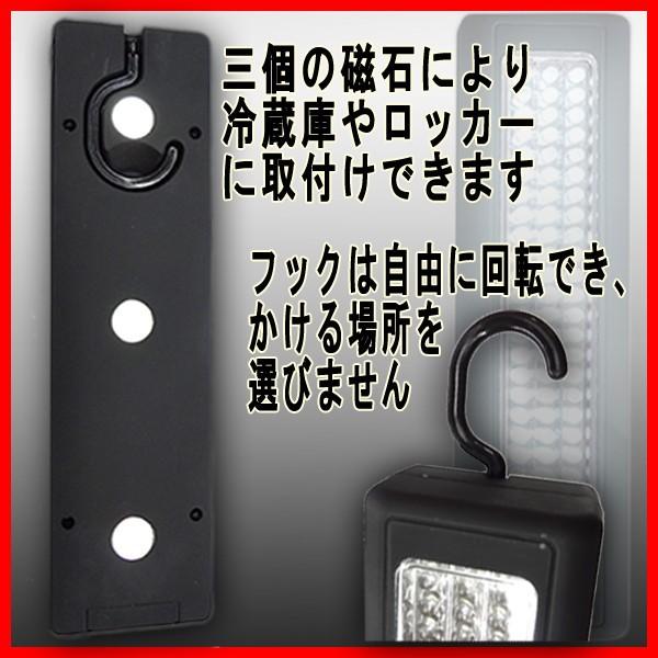 72灯 LED ライトバー 大光量 LED / 磁石 フック付き ハンディライト