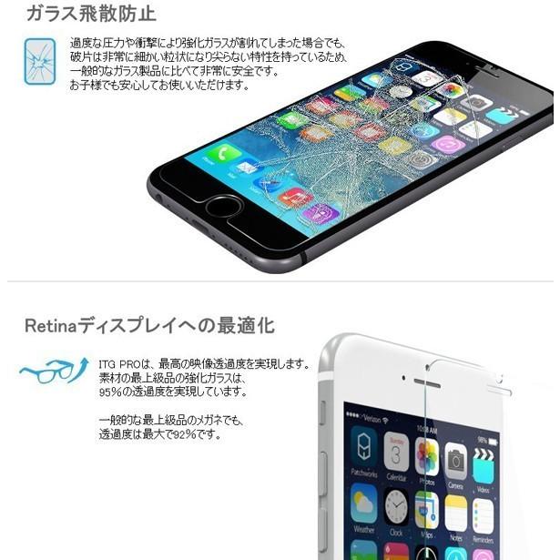 NEW ブルーライトカット iPhone 保護フィルム / 9H 3D 6s 6 i7 8 7Plus