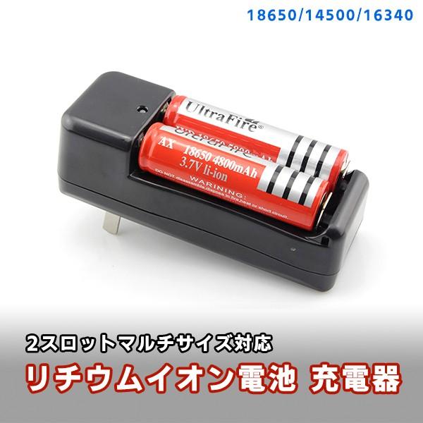 トレンド 16340 リチウムイオン充電池 16340充電池 バッテリー 700mAh