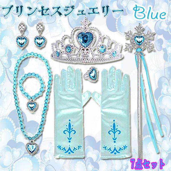 アクセサリー》 シールドフレア ジュエリー アクセサリー ー 