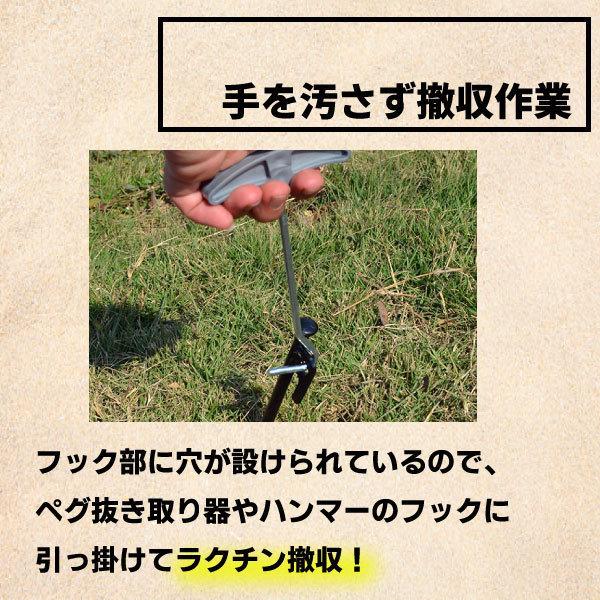 ショートペグ 20cm ペグ スチール 製 選べる本数 1/8/12/16本 引抜穴