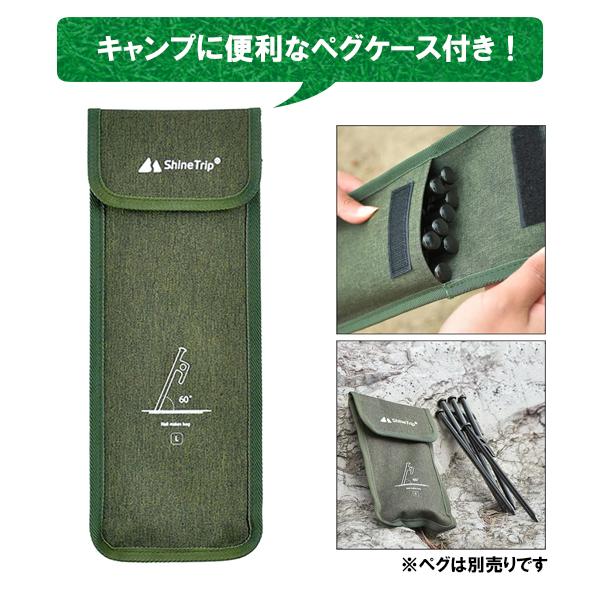 ペグハンマー☆ペグケース付き☆ 軽量 スチール ペグ打ち ペグ抜き