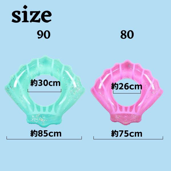 【miyo…♡】シェル  フロート 浮き輪  貝殻  新品 未使用 夏SALE！／シェルフロート シェル フロート 貝殻 浮輪 パステル 浮き輪