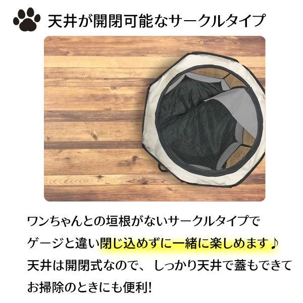 折りたたみ ペットサークル S 73×43cm メッシュ サークル S