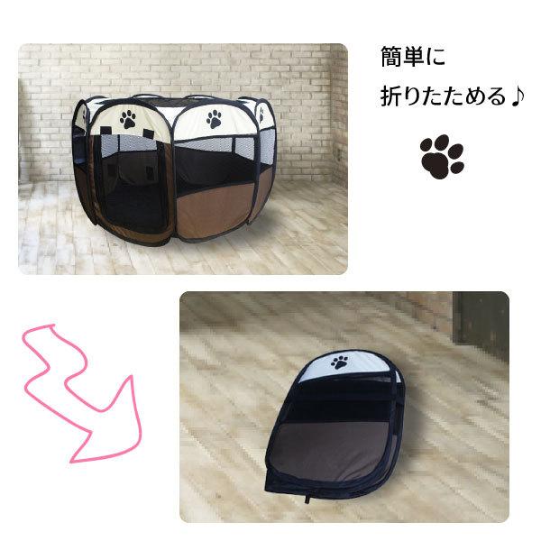 ペットサークル S 肉球 73×43cm メッシュ 折りたたみ サークル Sサイズ