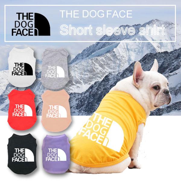 The Dog Face ザトッグフェイス ドッグフェイス 犬 夏服 North ノースフェイス 風 犬用カットソー 犬用半袖tシャツ お散歩 犬服 気質アップ
