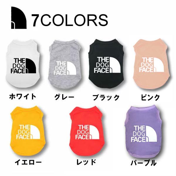 THE DOG FACE ザドッグフェイス ドッグフェイス 犬 夏服 NORTH