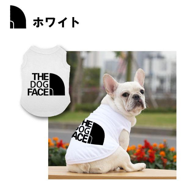 THE DOG FACE ザドッグフェイス ドッグフェイス 犬 夏服 THE NORTH FACE ノースフェイス 風 犬用カットソー 犬用半袖Tシャツ お散歩 犬服｜keduka｜03